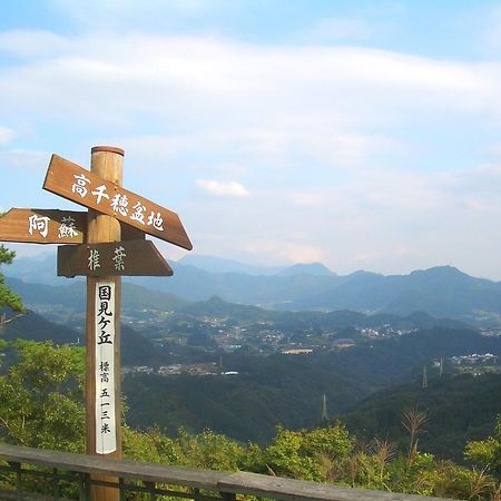 Imakuni Ryokan Takachiho Bagian luar foto