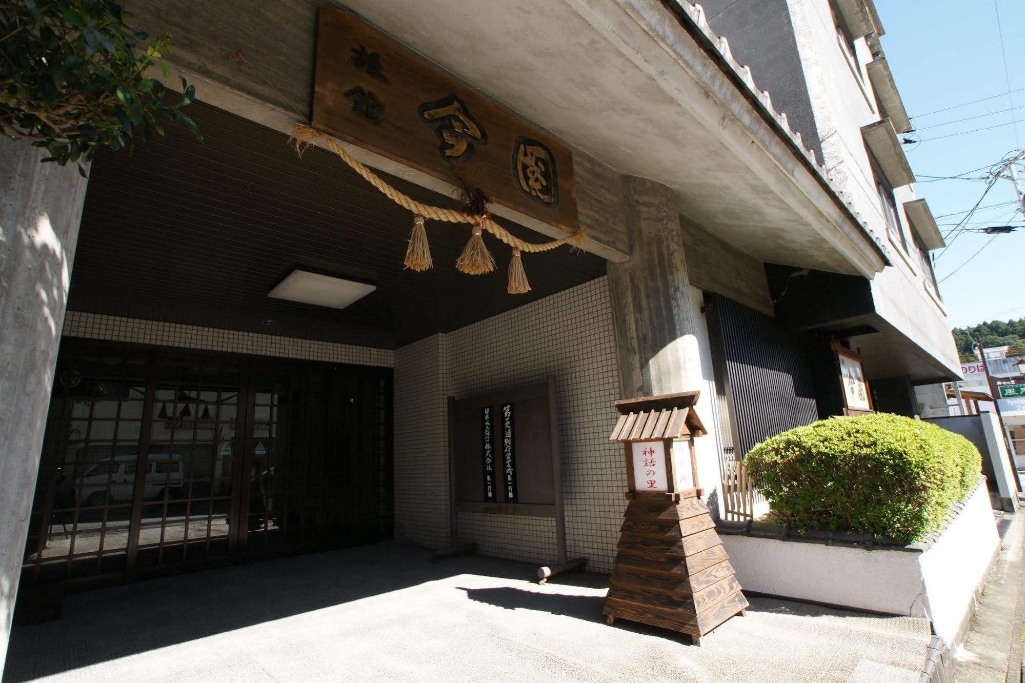 Imakuni Ryokan Takachiho Bagian luar foto