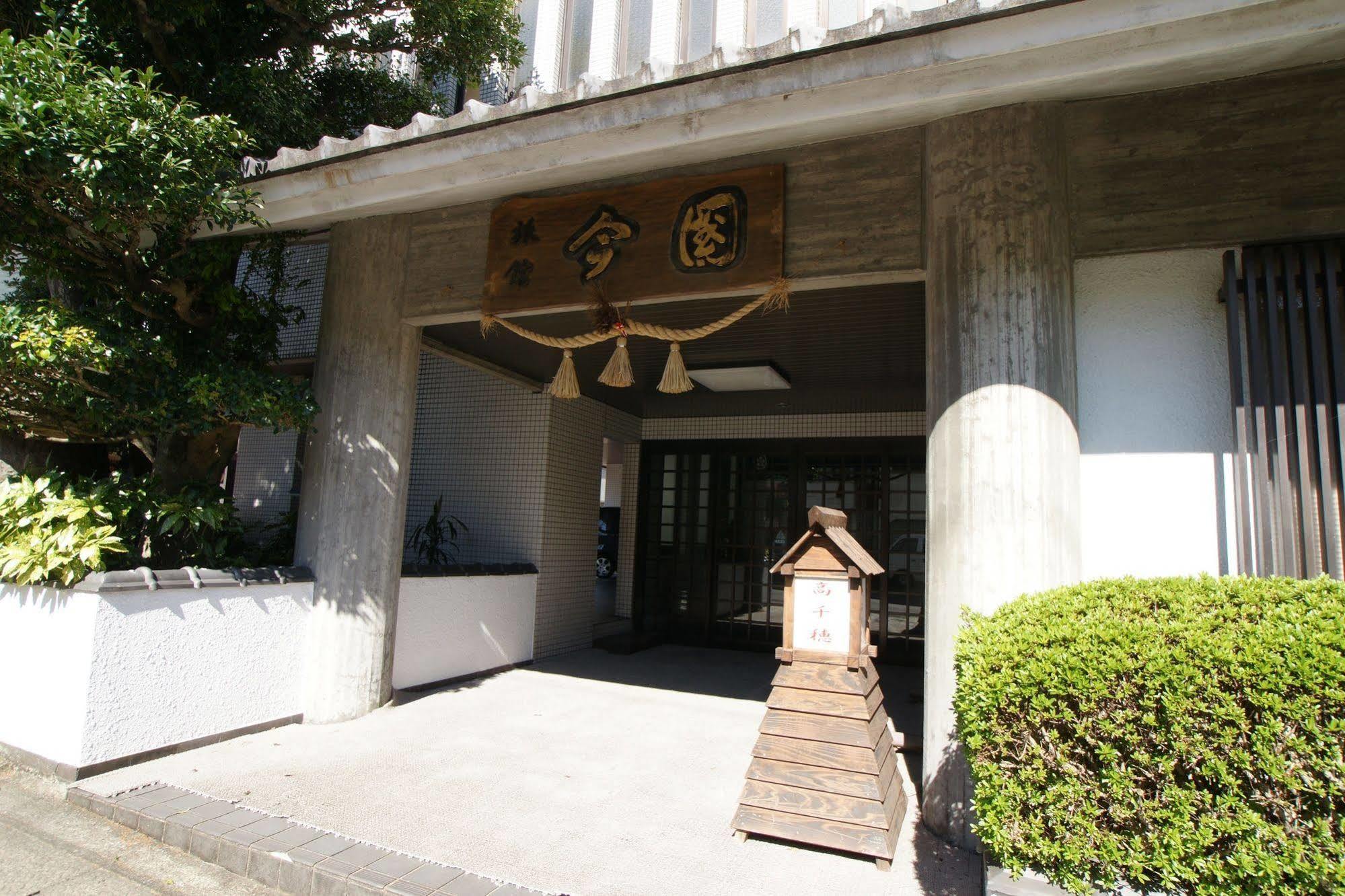 Imakuni Ryokan Takachiho Bagian luar foto