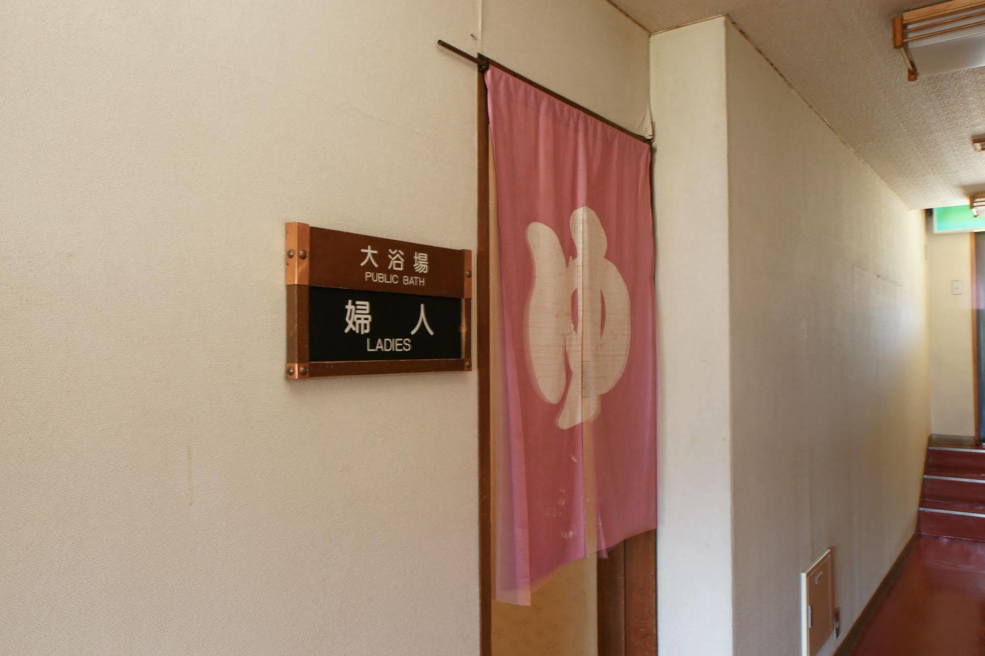 Imakuni Ryokan Takachiho Bagian luar foto