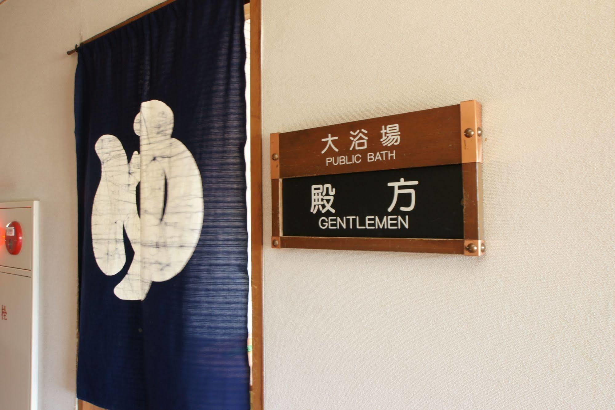 Imakuni Ryokan Takachiho Bagian luar foto