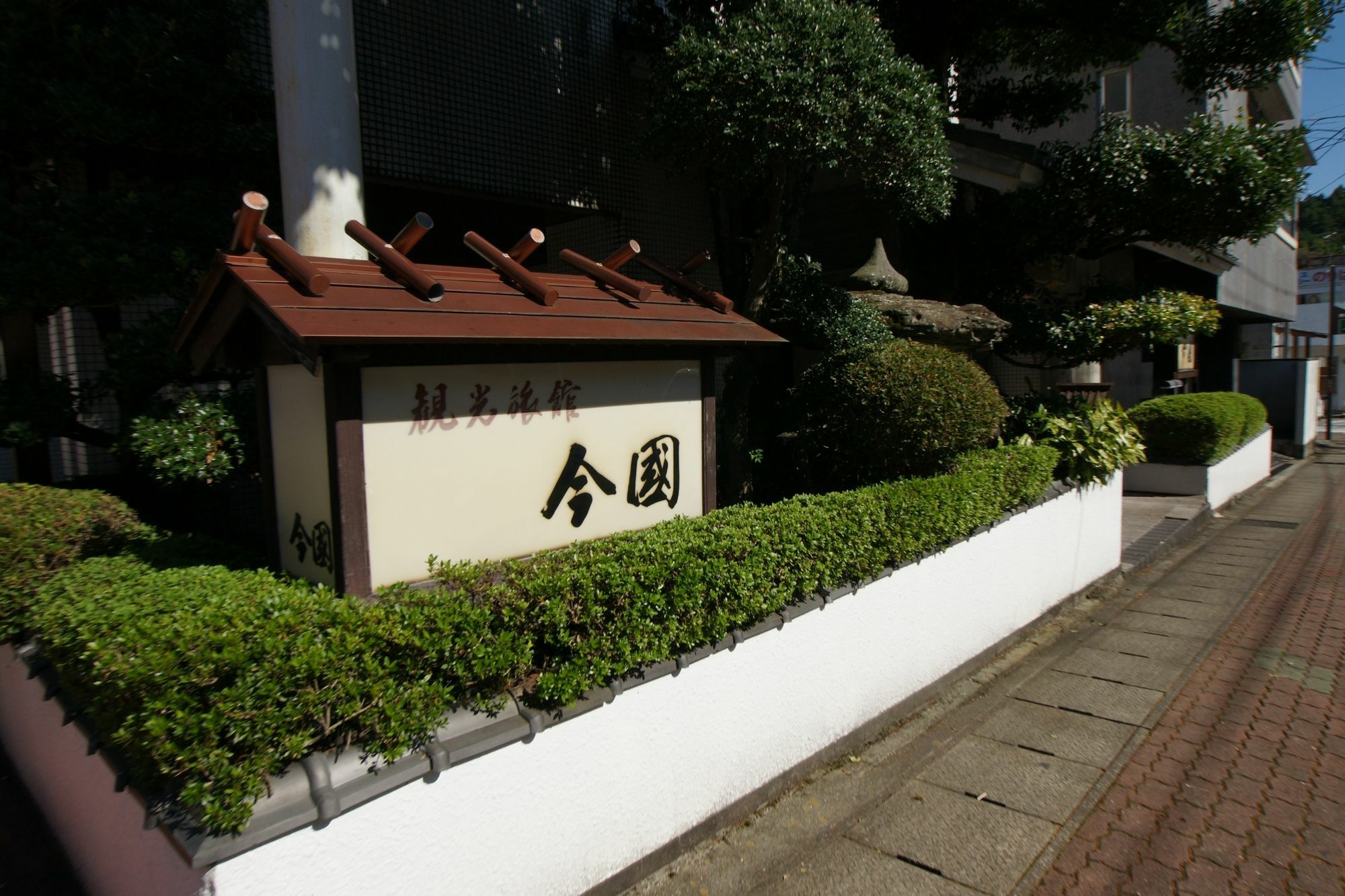 Imakuni Ryokan Takachiho Bagian luar foto
